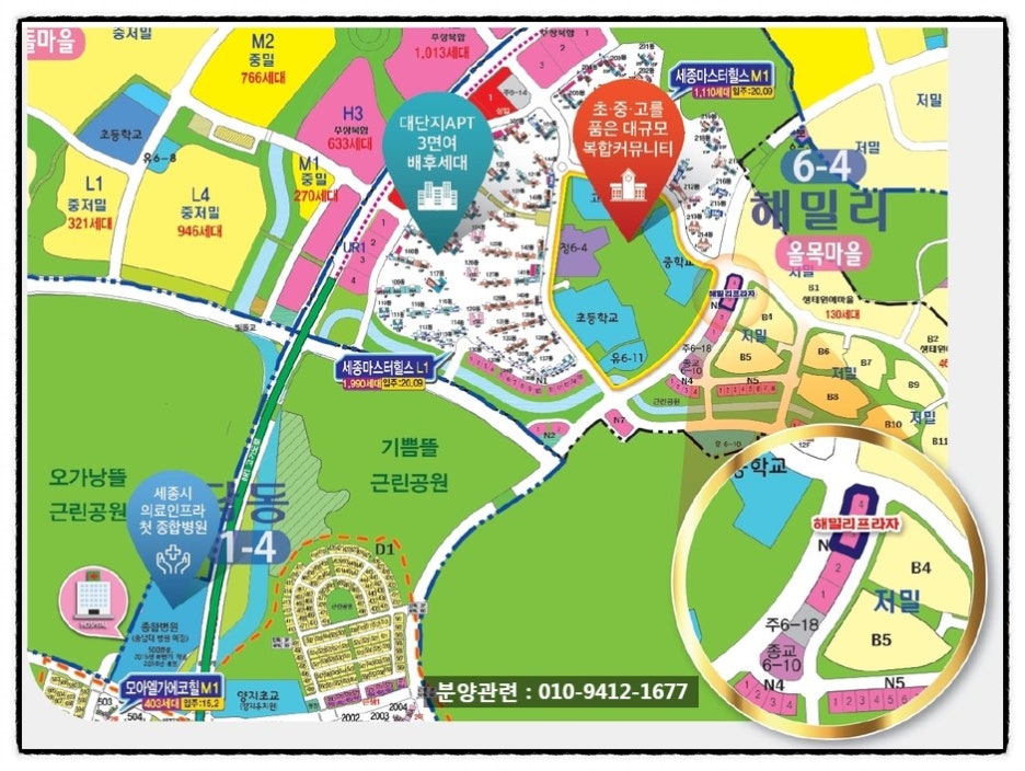 대영토건 이미지