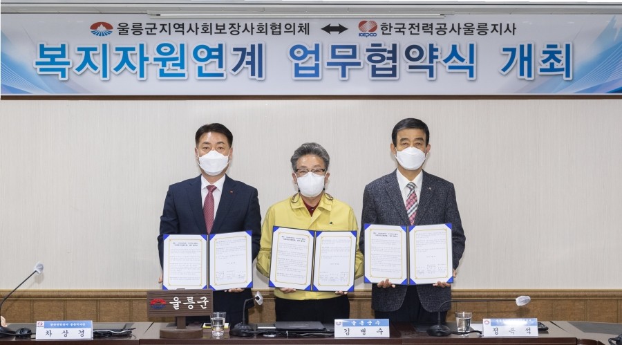 한국전력공사경북지사 이미지