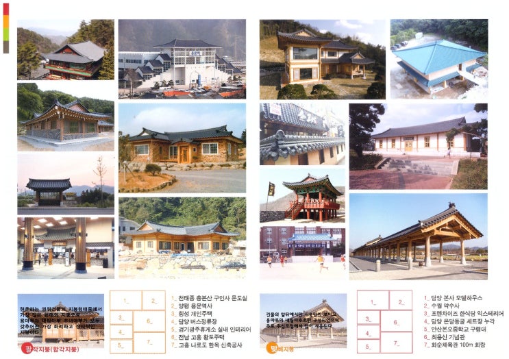 용문산업(주) 이미지