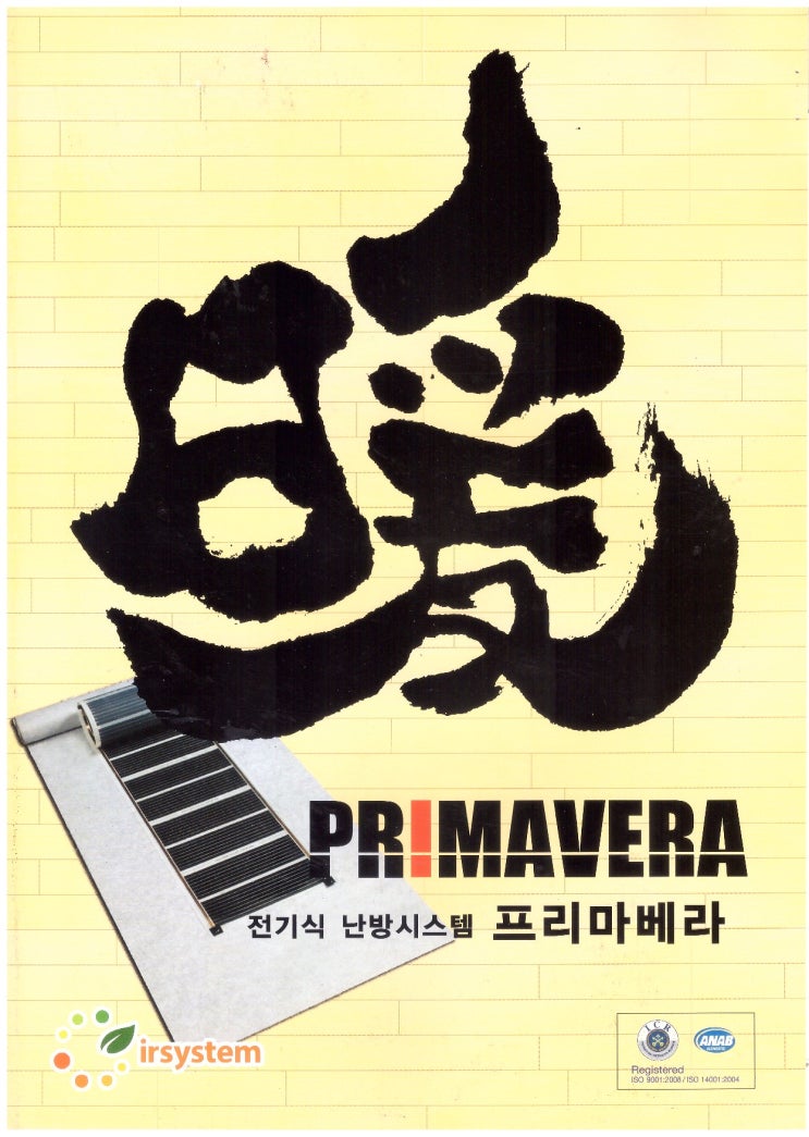 (주)피티씨 이미지