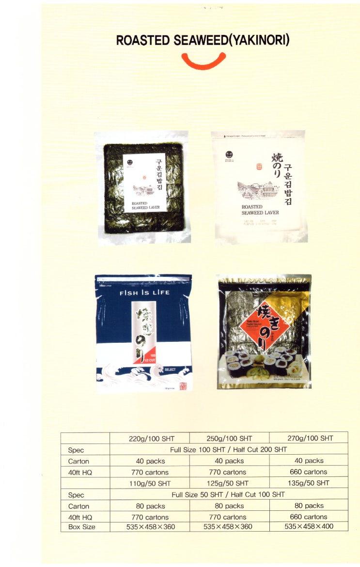 (주)제이케이푸드 이미지