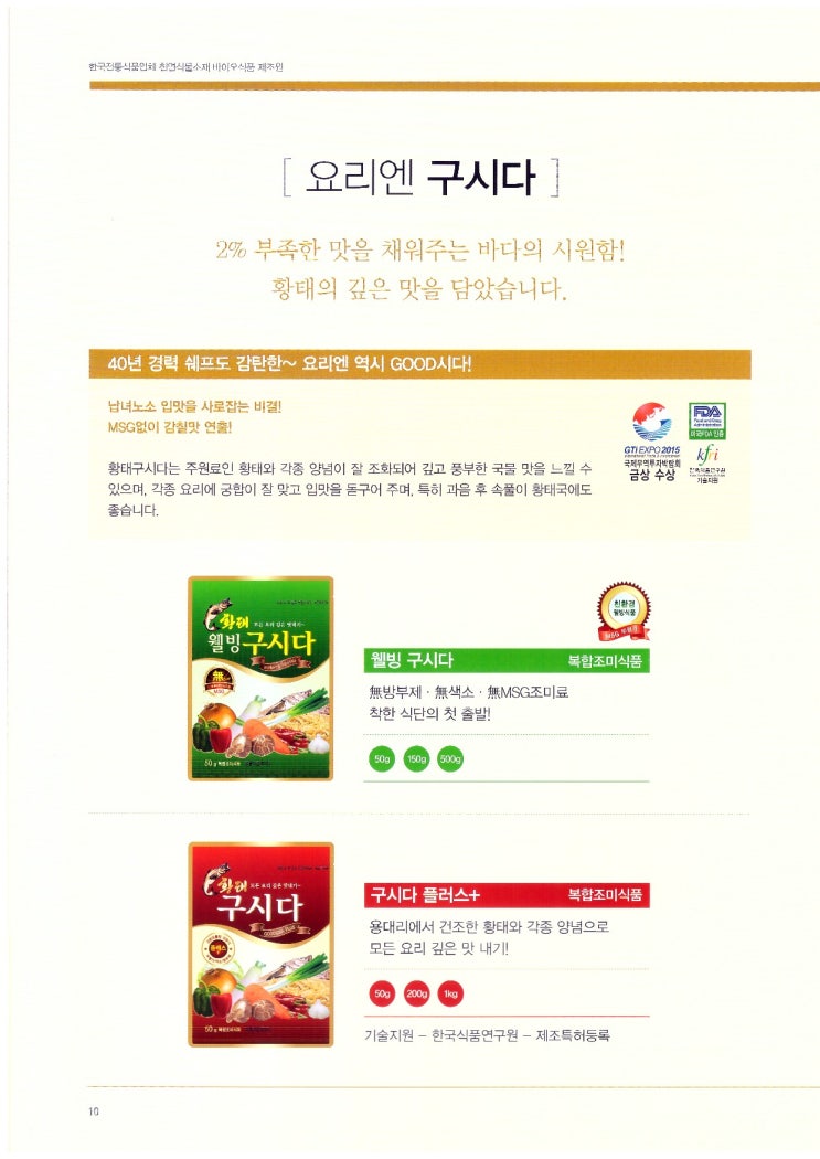 천년보감 이미지