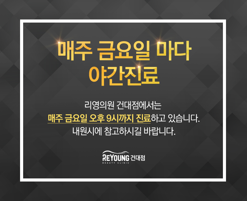 굿페이스의원 이미지