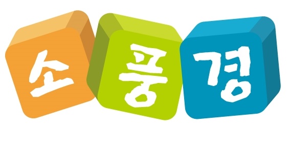 소풍경전포점 이미지