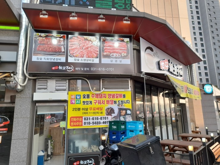 세심화로구이 이미지