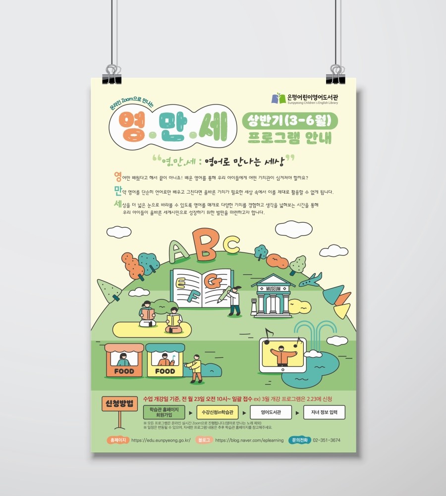 주식회사 여행테라피 이미지