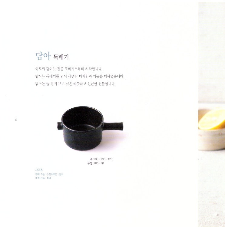 부일푸드 이미지