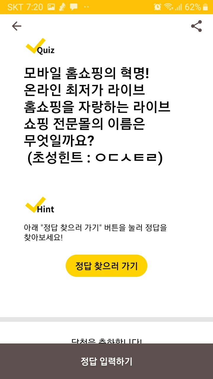 원더스트림 이미지