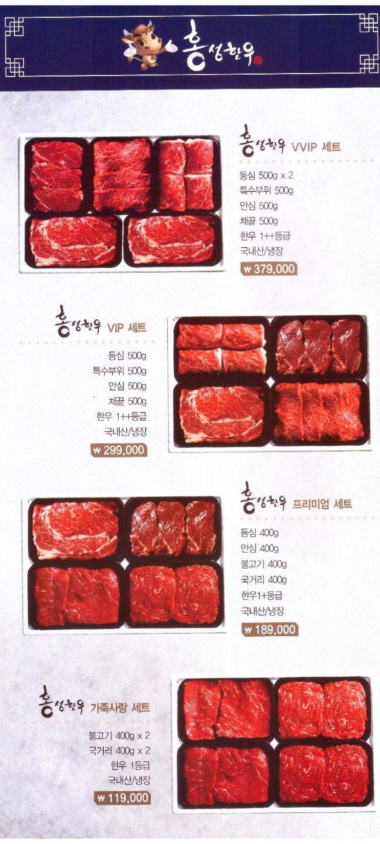 아토한우영농조합법인 이미지