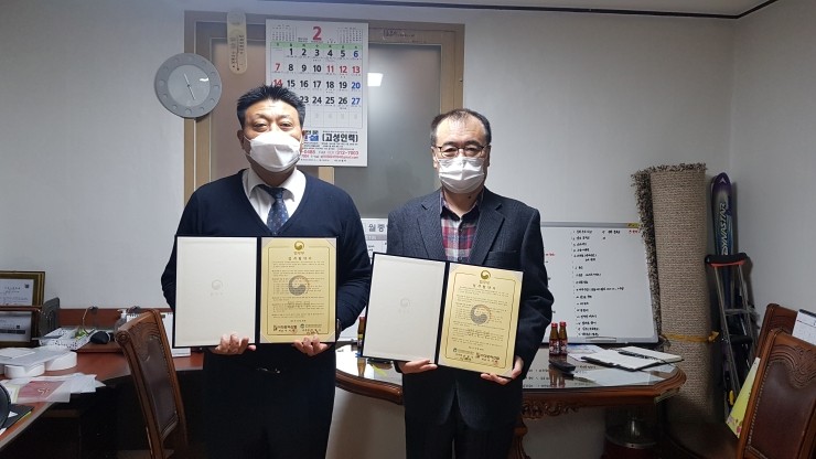 (주)다모아산업 이미지