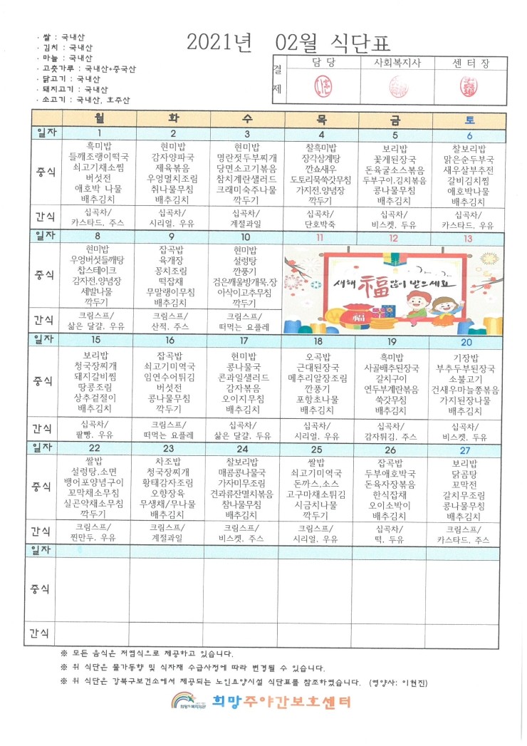 유)세양 이미지