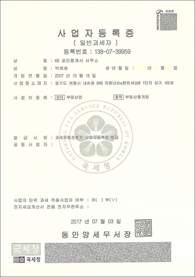 의왕속내과 이미지