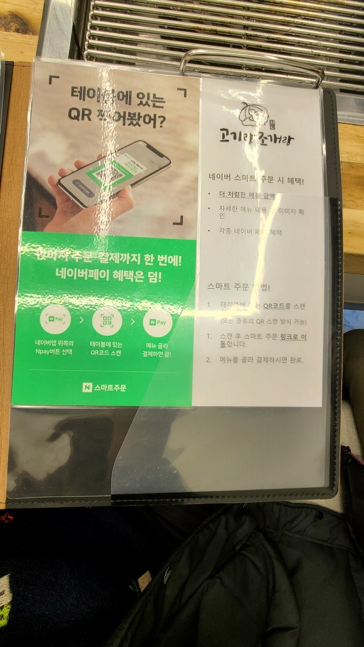 고기&조개 이미지