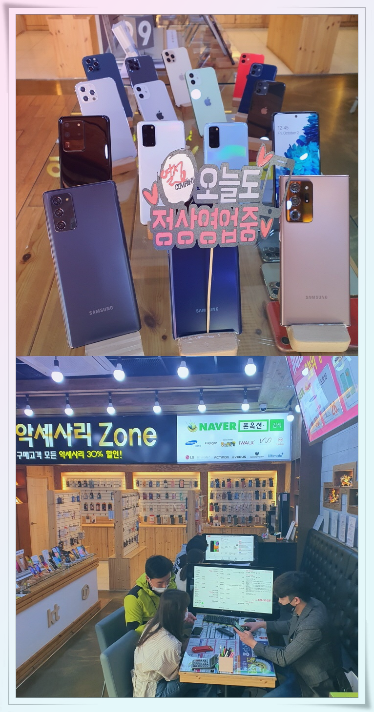 휴대폰쇼핑몰열정컴퍼니 이미지
