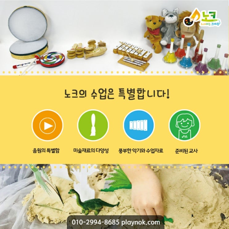 에듀프라임노크 이미지