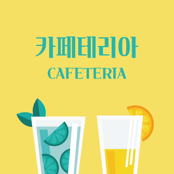해수스낵 이미지