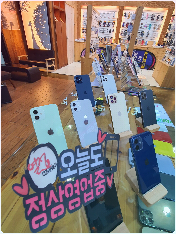 휴대폰쇼핑몰열정컴퍼니 이미지