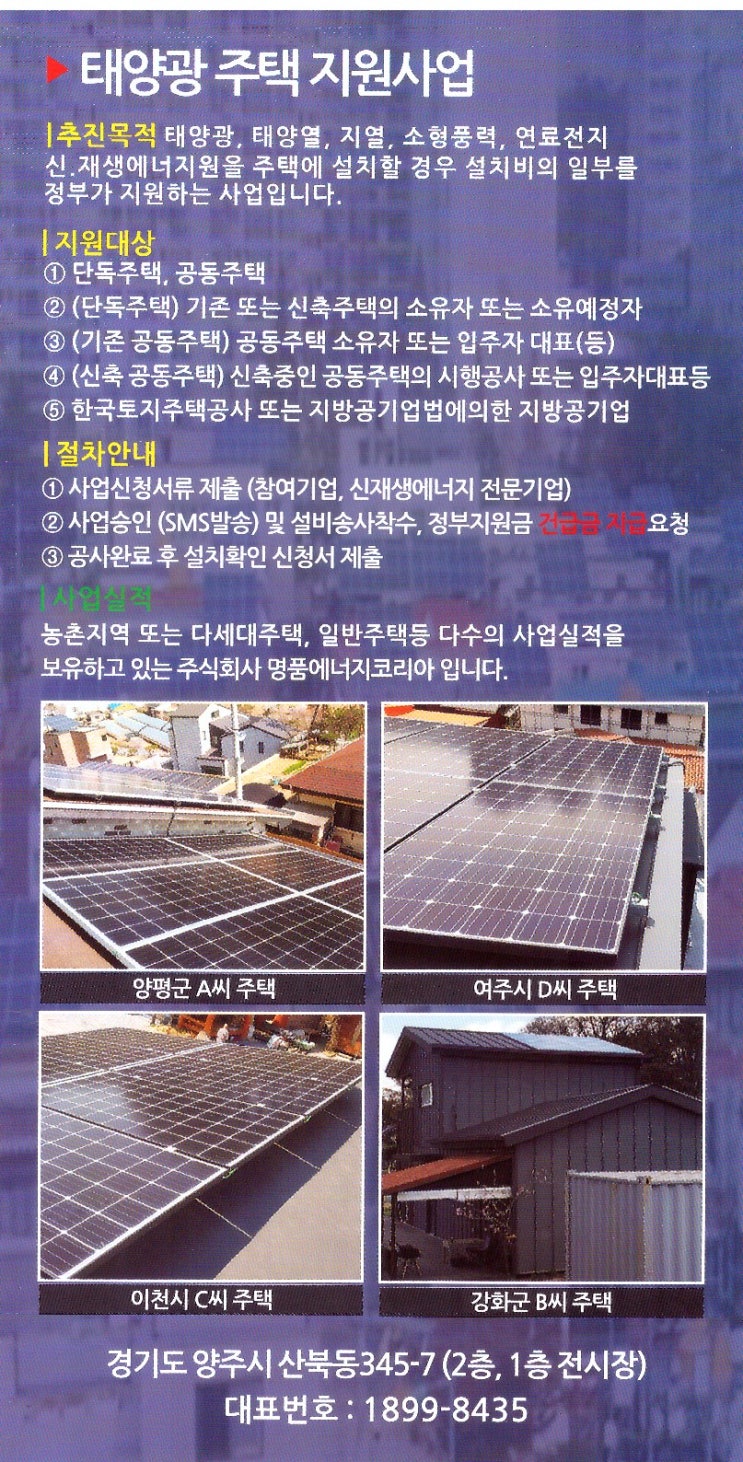 다솔황토 이미지