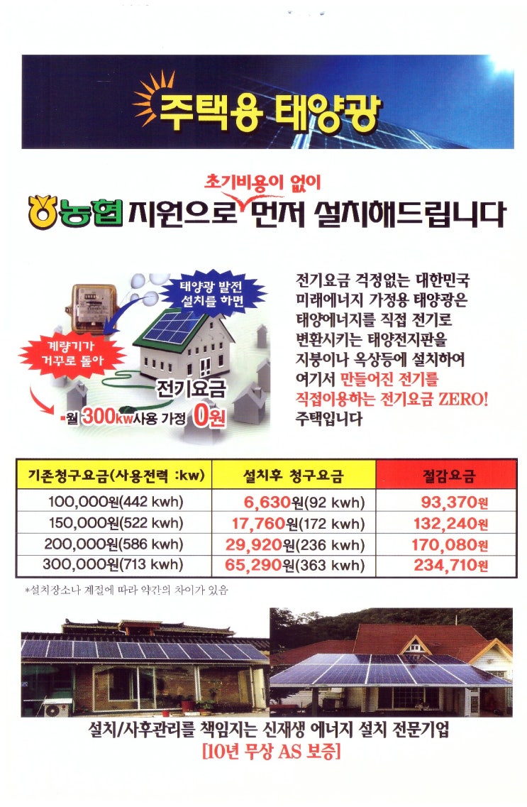 다솔황토 이미지
