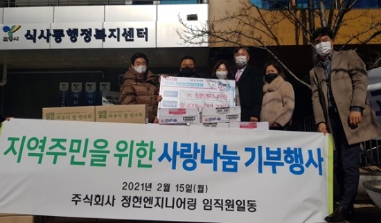 고양엔지니어링 이미지