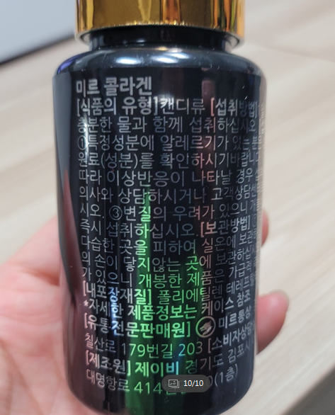미르통상 이미지
