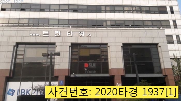 트윈타워오피스텔A동 이미지