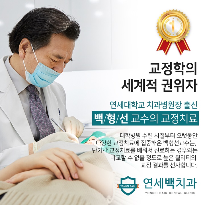 성도치과 이미지