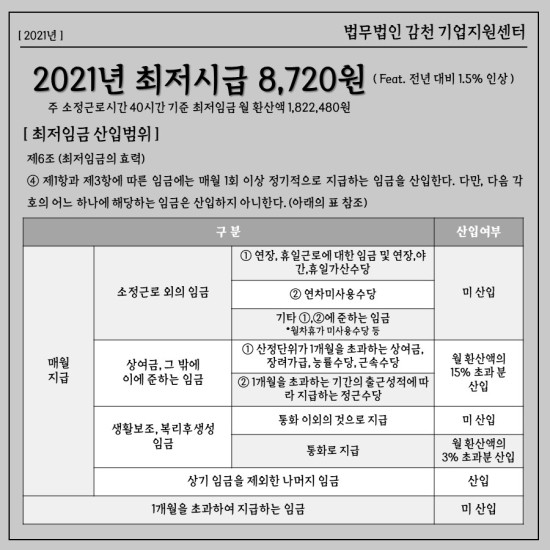 법무법인감천 이미지