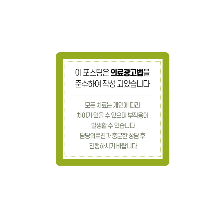 뉴욕리더스치과 이미지