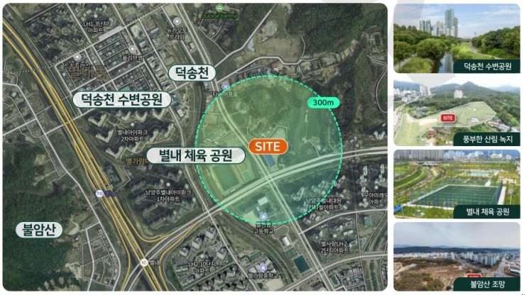 (주)그리너리 이미지