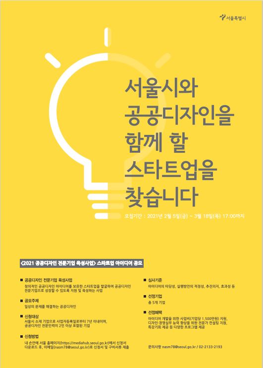 업디자인 이미지