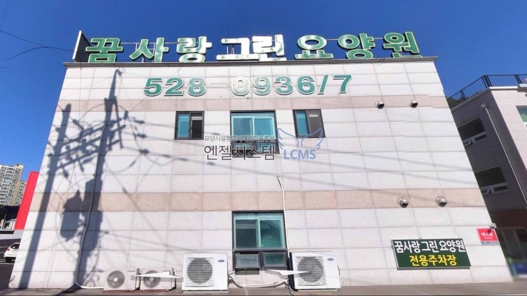 그린전산시스템 이미지