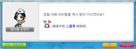창혜 이미지