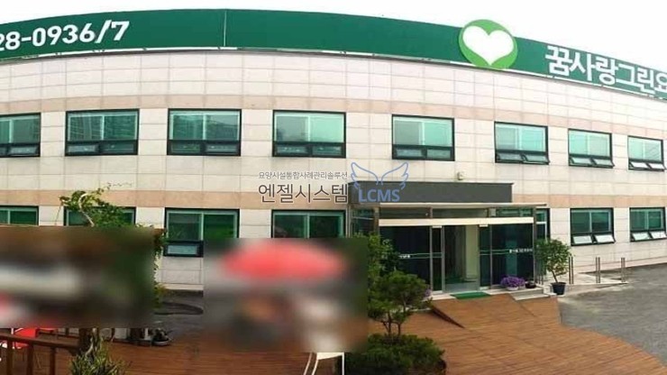 그린전산시스템 이미지