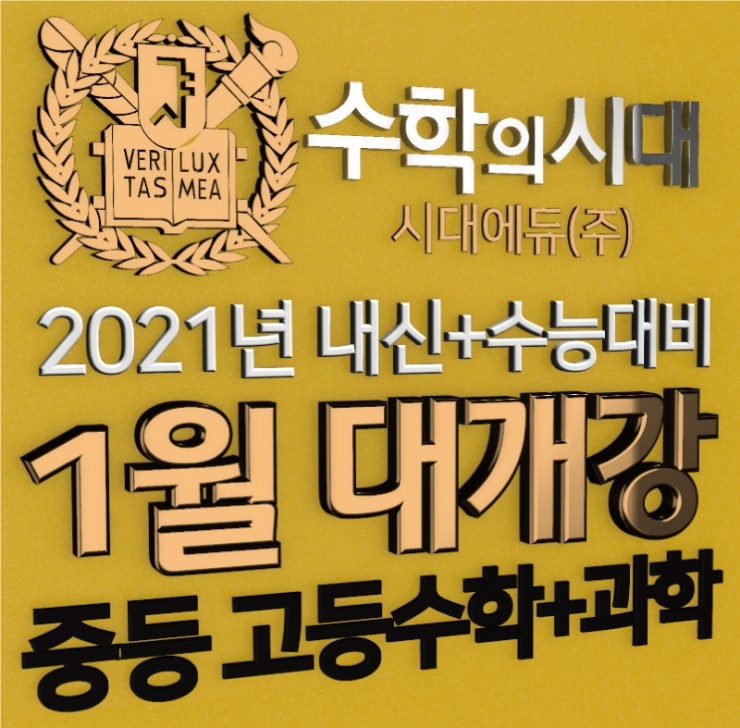 1등급스터디카페 이미지
