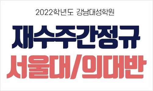 대성학원 이미지