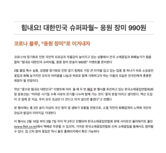 현플라워 이미지