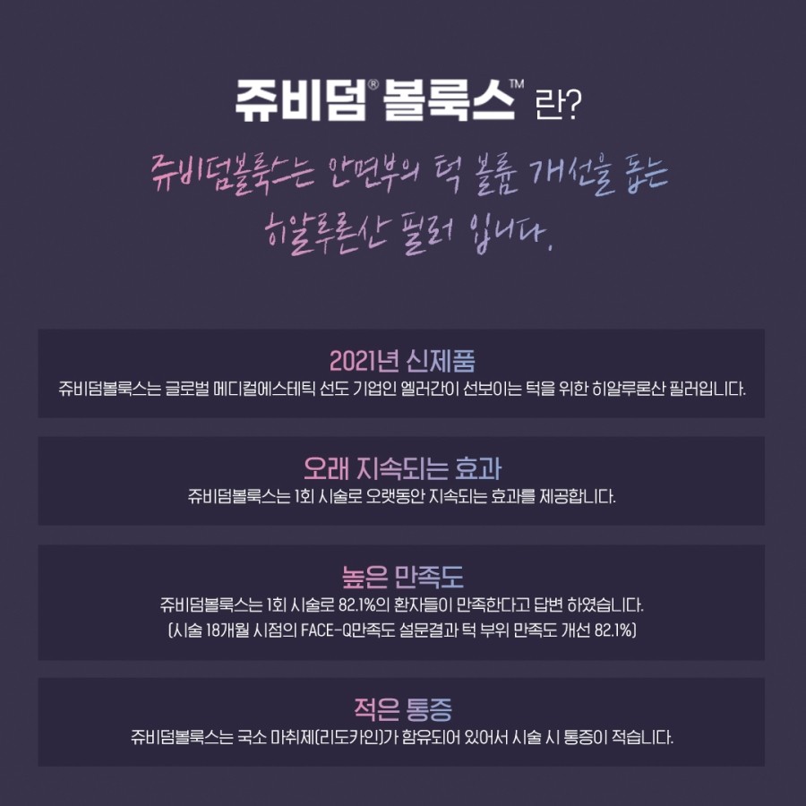 비엘에스의원 이미지