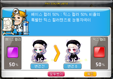 아델헤어 이미지