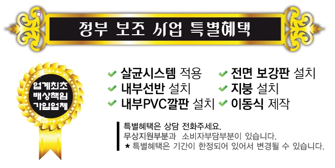 주식회사 이엔비 이미지