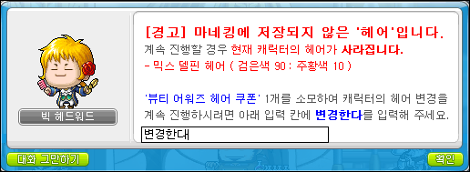 아델헤어 이미지