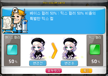 아델헤어 이미지