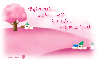행복이미지-4.jpg