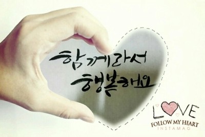 2.함께행복해서.jpg