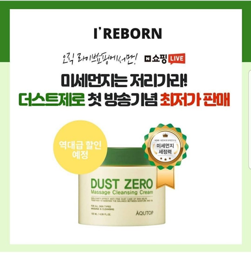 더스트제로 이미지