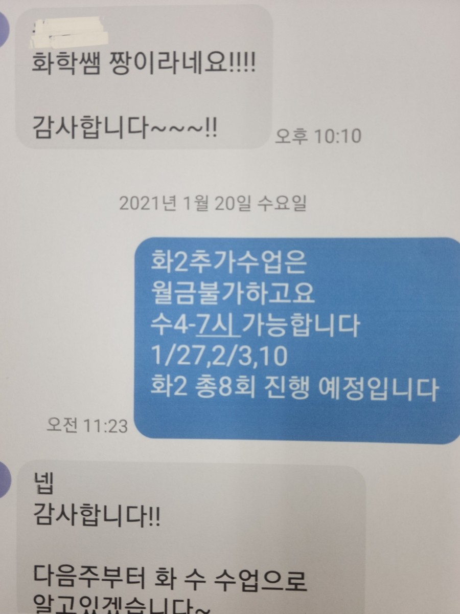 대치퍼스트학원 이미지
