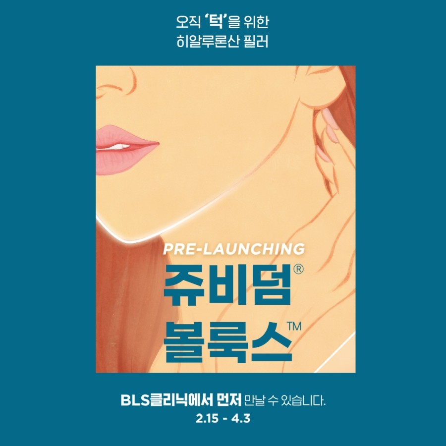 청담세련의원 이미지