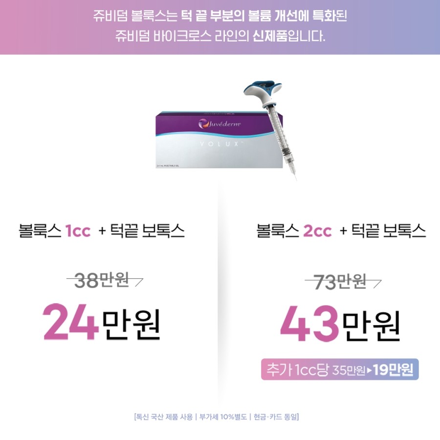 청담세련의원 이미지