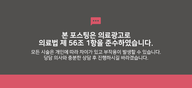 원일한의원 이미지
