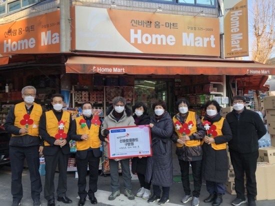 신바람홈마트 이미지